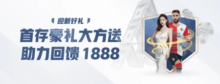 黄金甲体育app官网